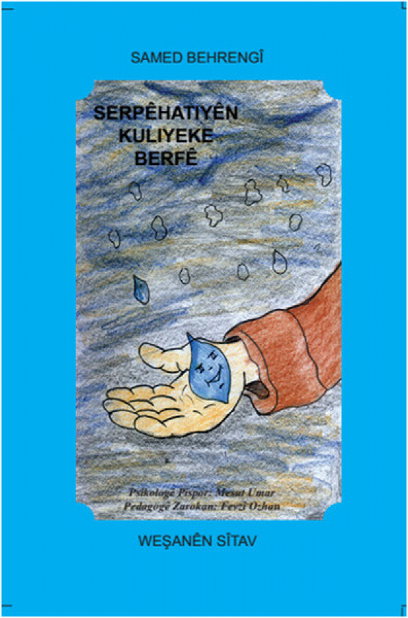 Serpêhatiyên Kuliyeke Berfê