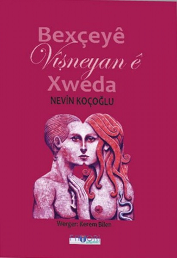 Bexçeyê Vîşneyan ê Xweda