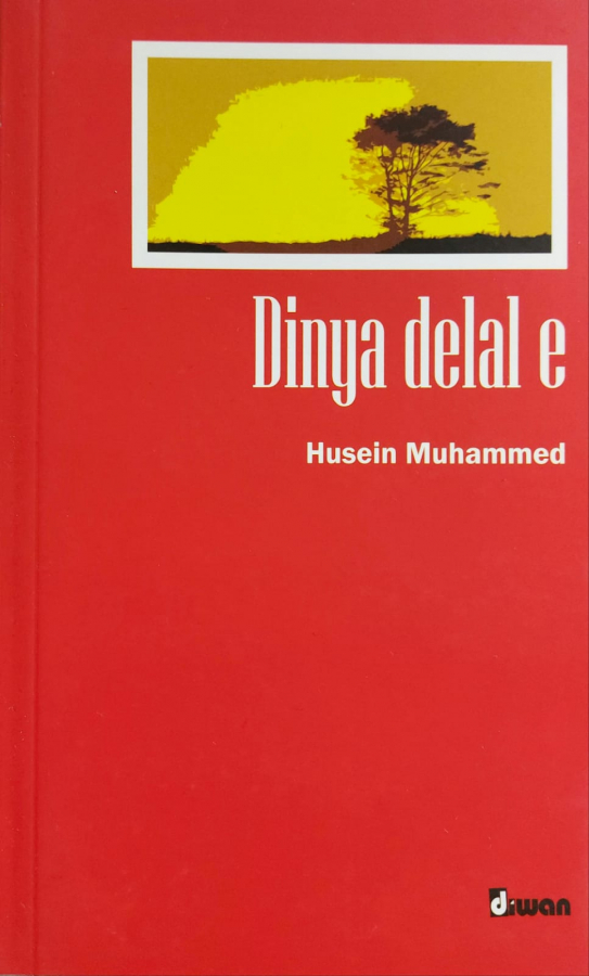 Dinya Delal e