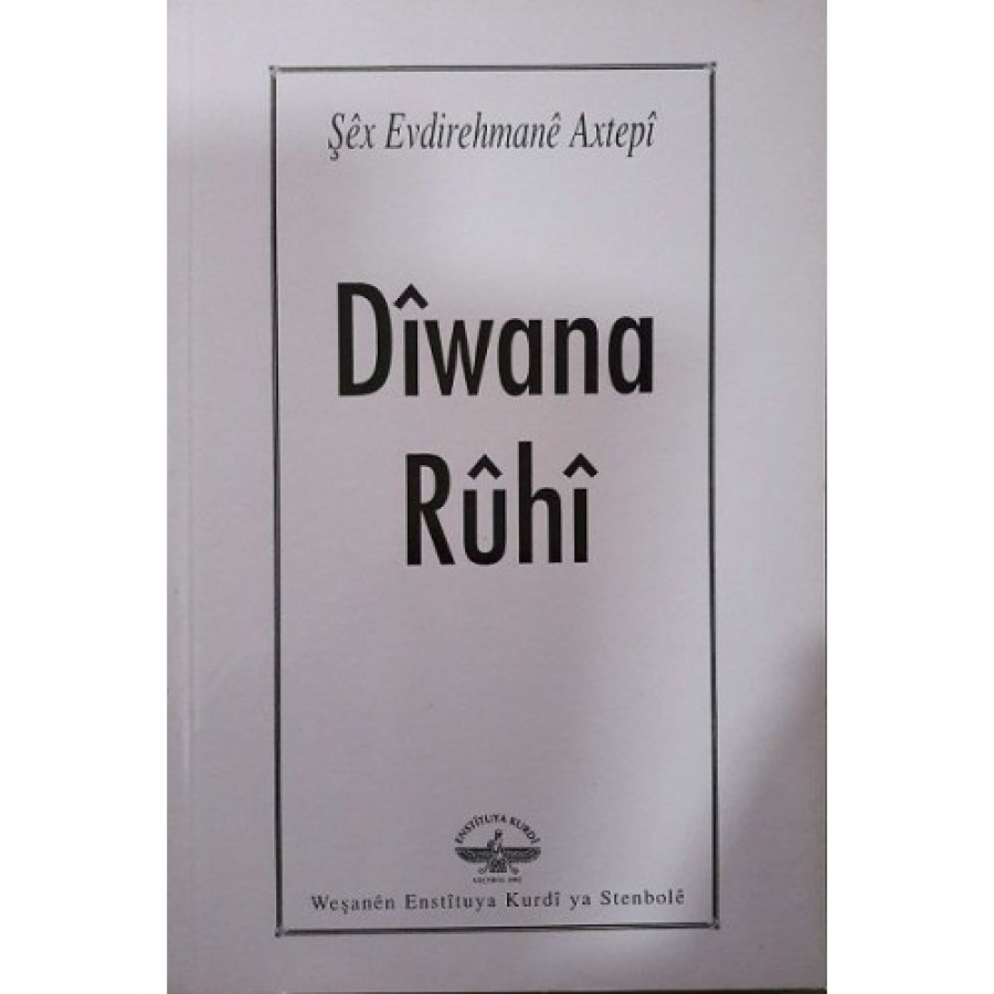 Dîwana Rûhî