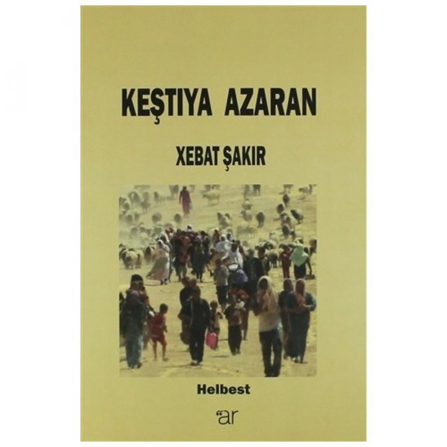 Keştiya Azaran