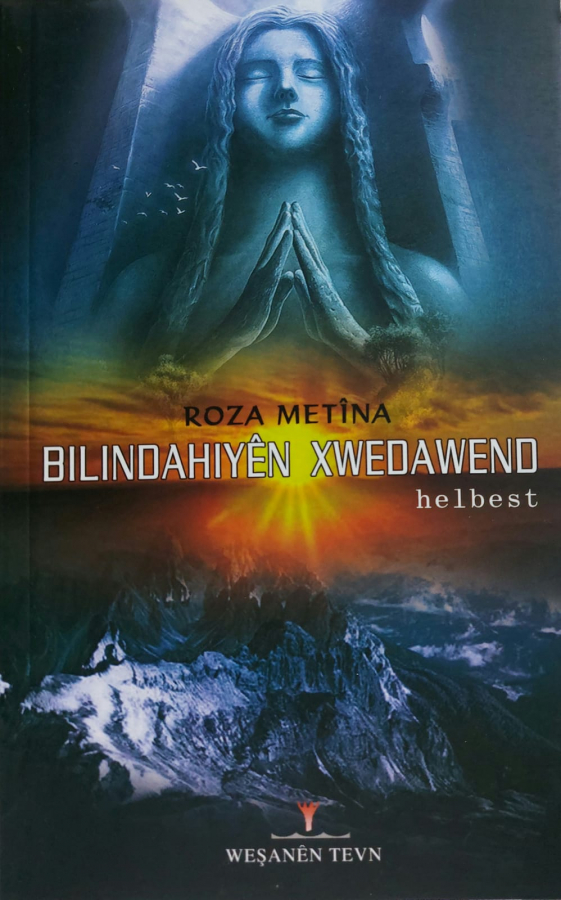 Bilindahiyên Xwedawend