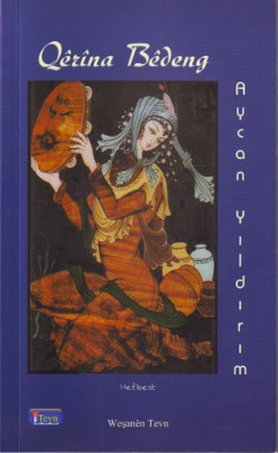 Qêrîna Bêdeng