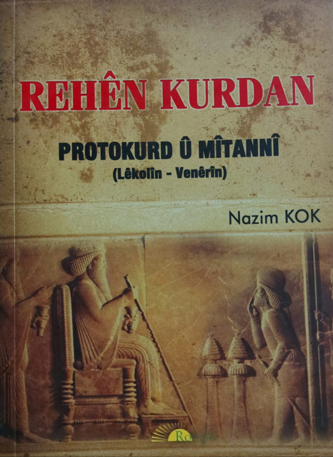 Rehên Kurdan