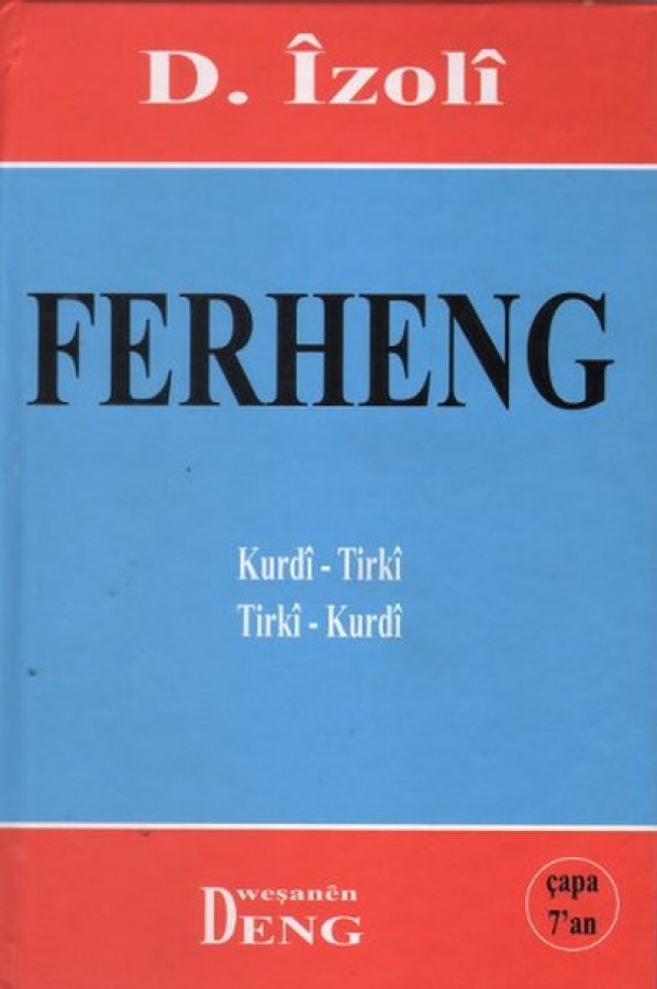 Ferheng