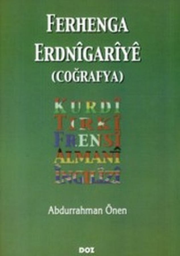 Ferhenga Erdnîgarîyê
