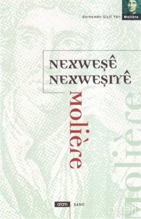Nexweşê Nexweşiyê