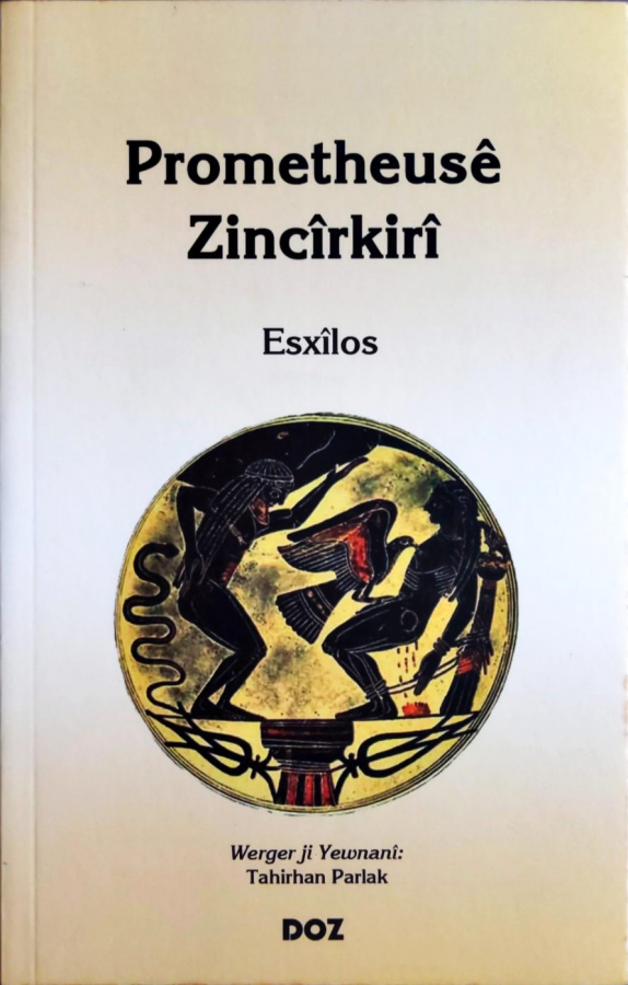 Prometheusê Zincîrkirî