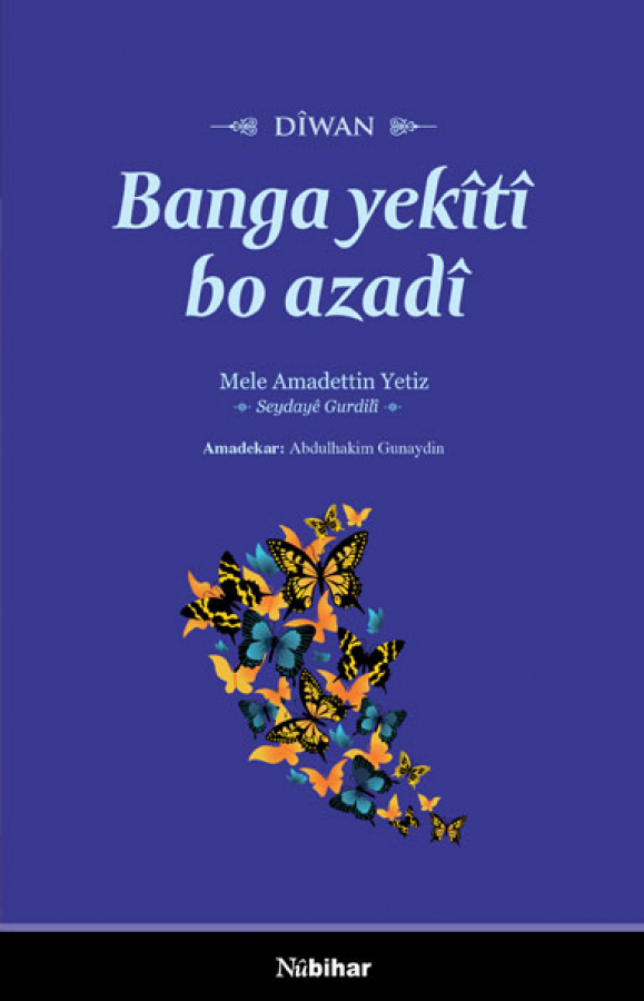 Banga Yekîtî Bo Azadî