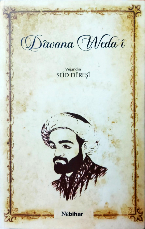 Dîwana Weda’î