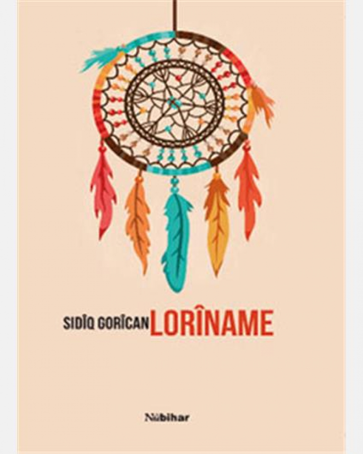 Lorîname