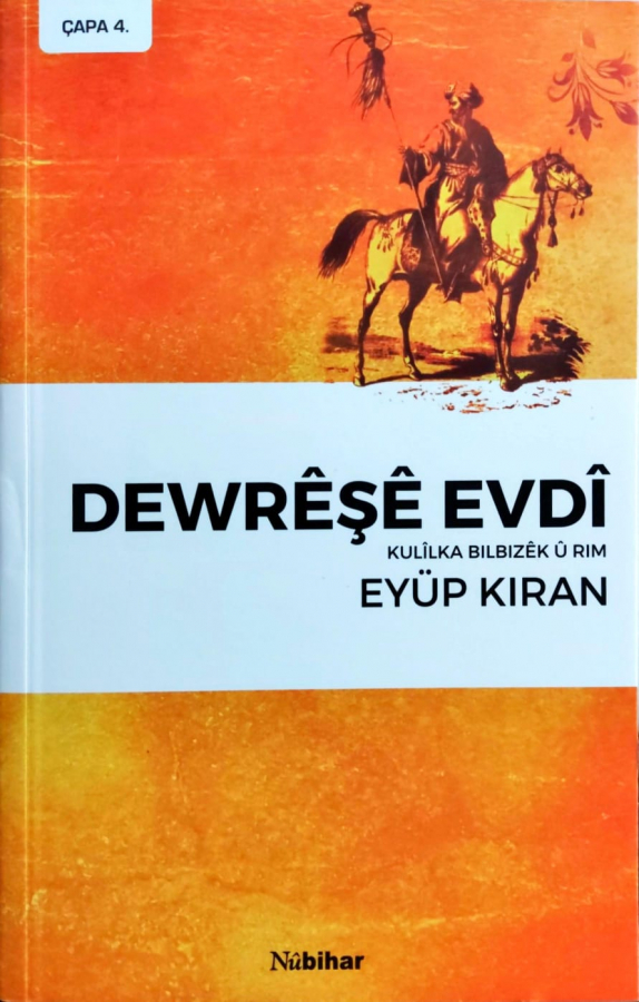 Dewrêşê Evdî