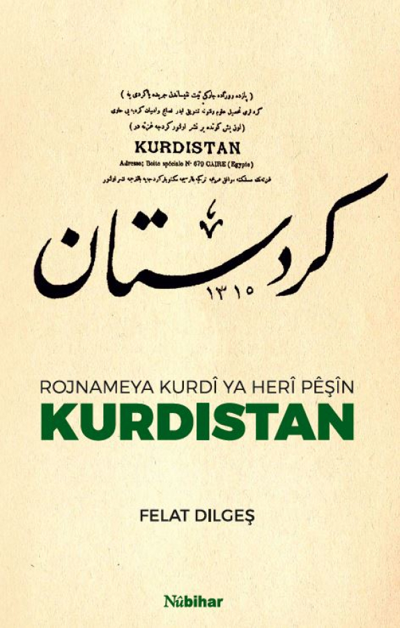 Rojnameya Kurdî ya Pêşîn Kurdistan