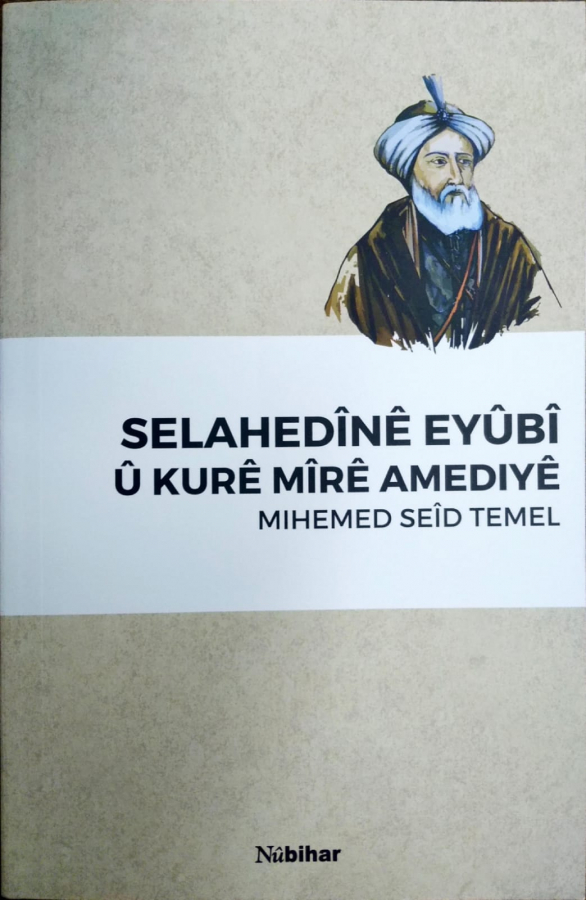 Selahedînê Eyûbî û Kurê Mîrê Amediyê