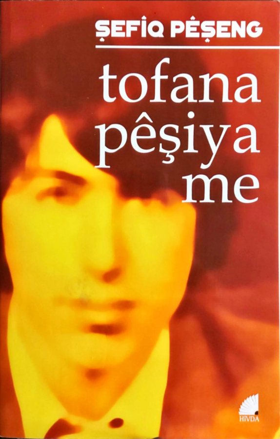 Tofana Pêşiya Me