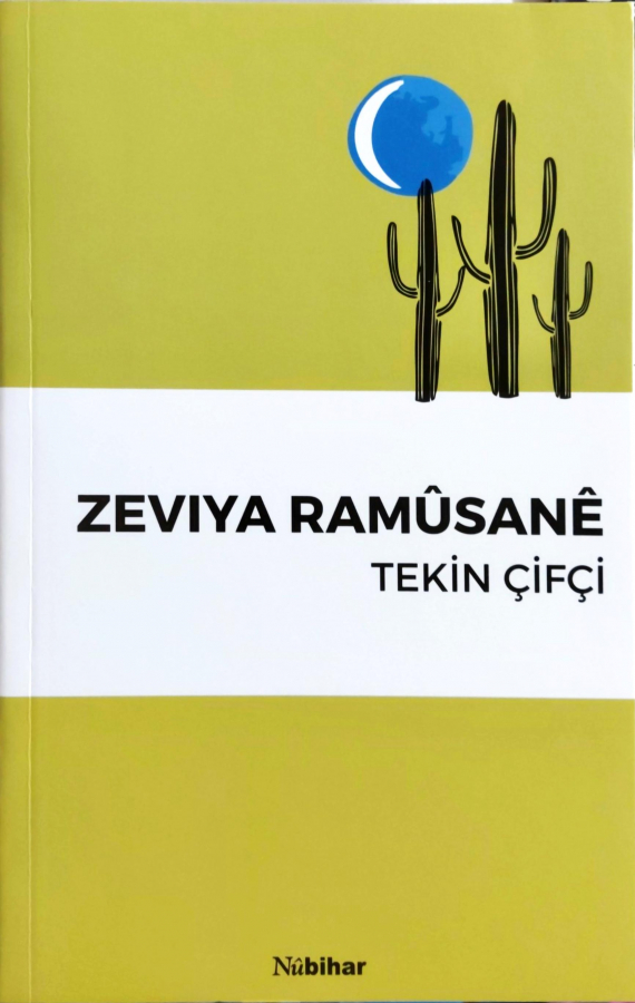 Zeviya Ramûsanê