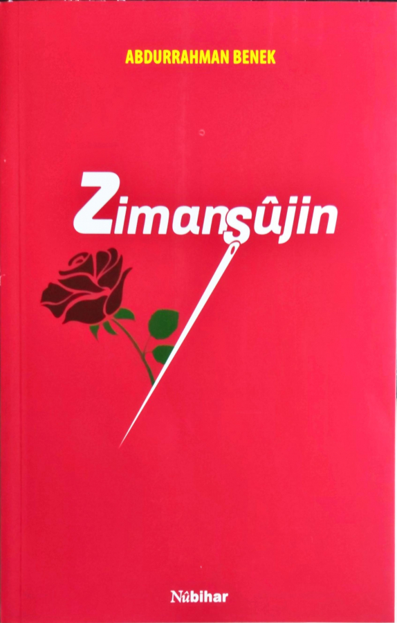 Zimanşûjin