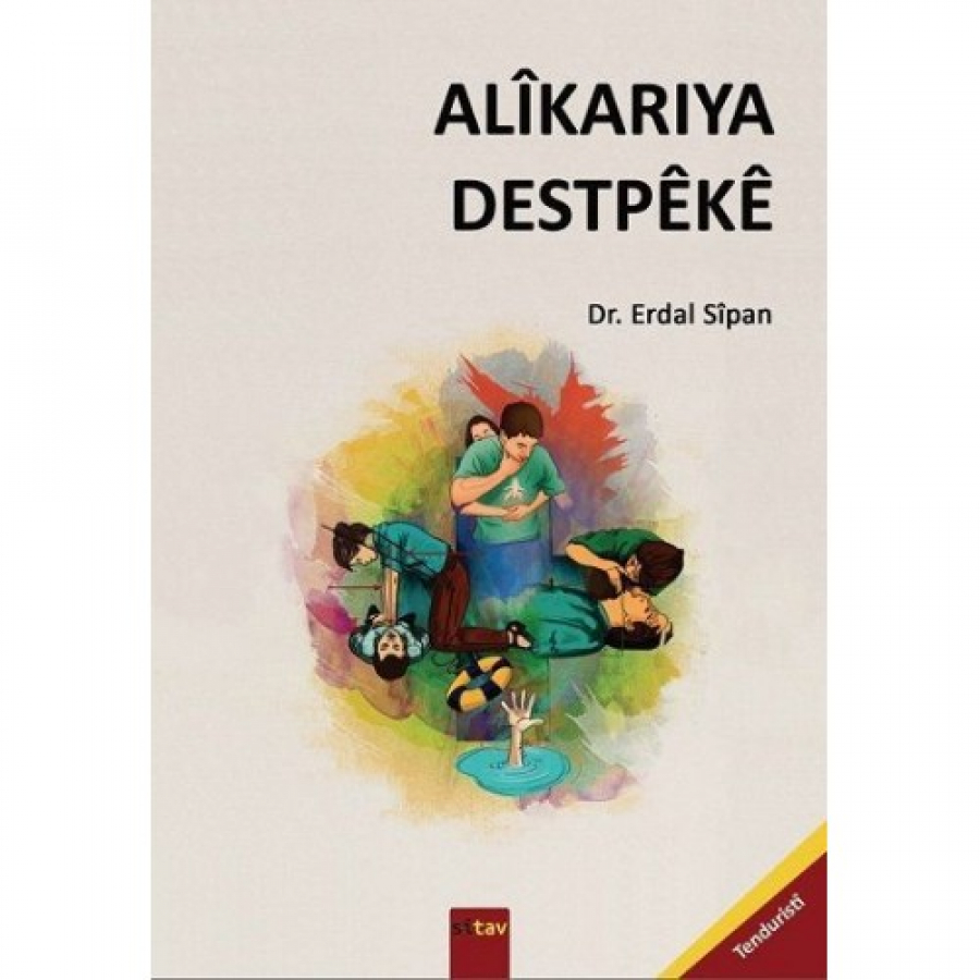 Alîkariya Destpêkê