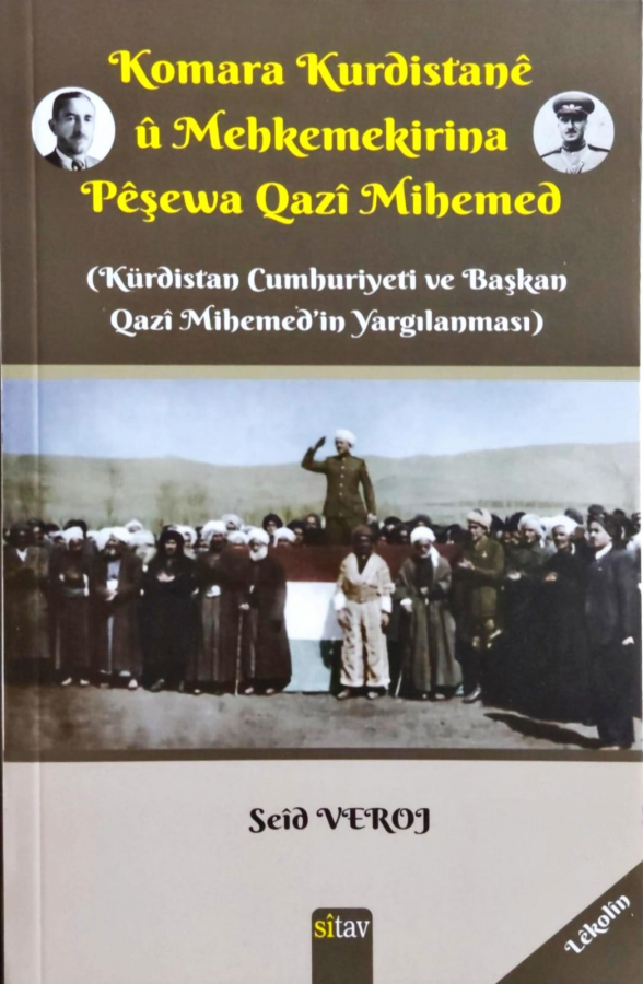 Komara Kurdistanê û Mehkemekirina Pêşewa Qazî Mihemed