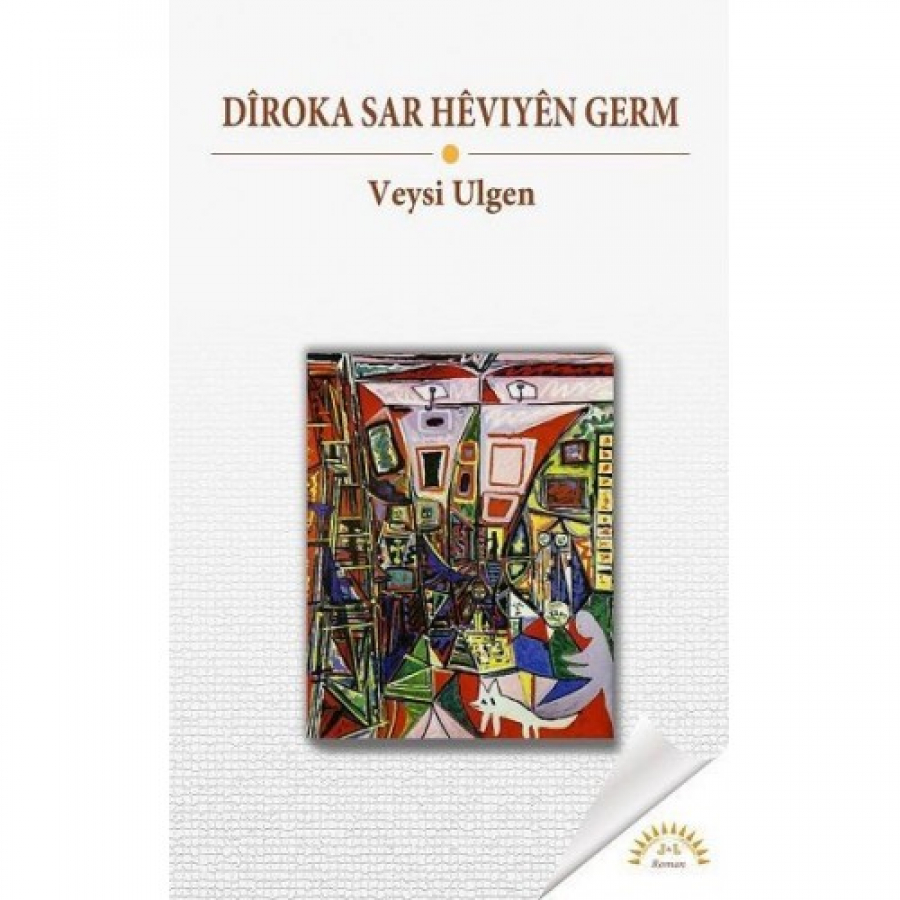 Dîroka Sar Hêviyên Germ