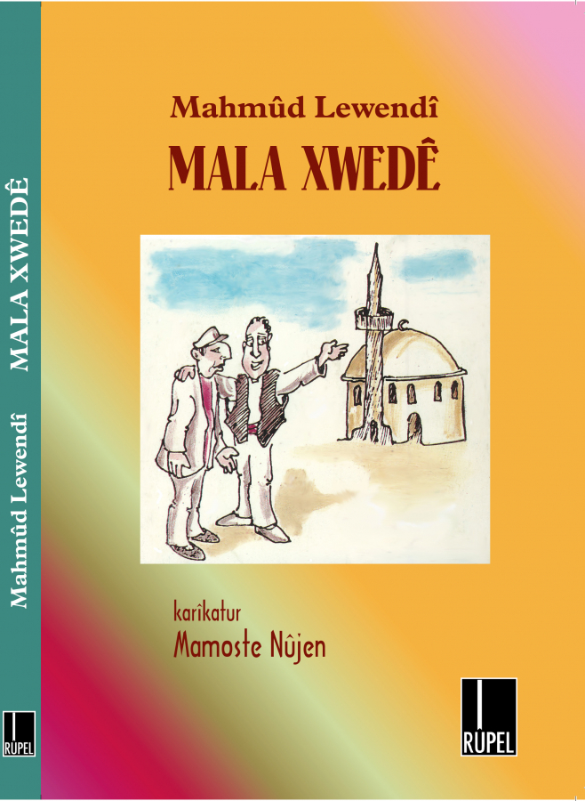 Mala Xwedê