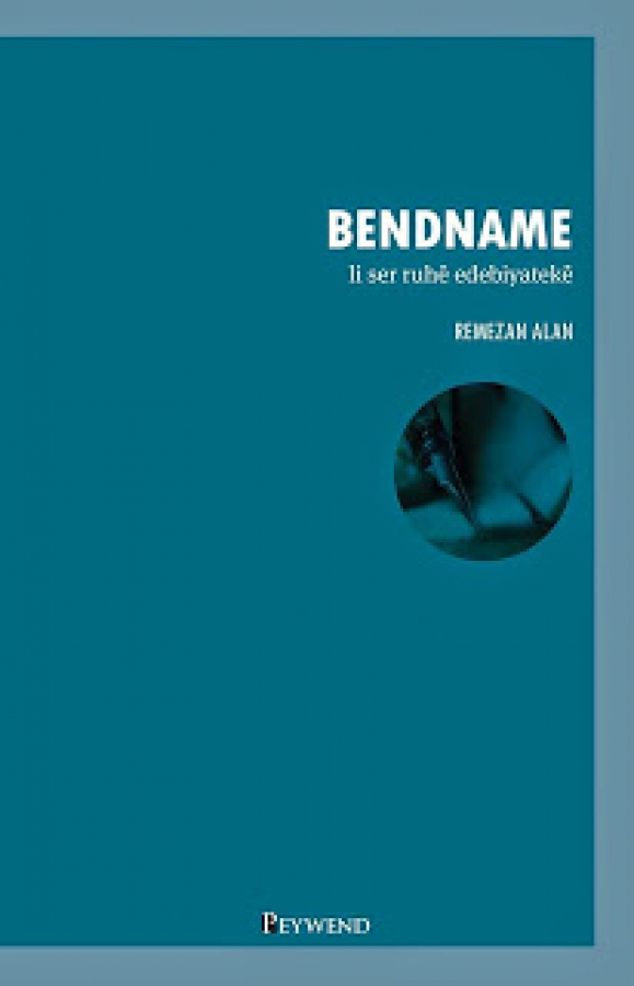 BENDNAME 