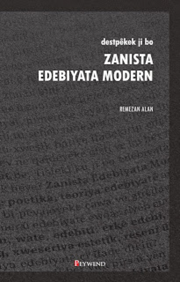 Destpêkek Ji Bo ZANISTA EDEBIYATA MODERN