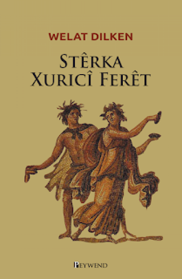 STÊRKA XURICÎ FERÊT