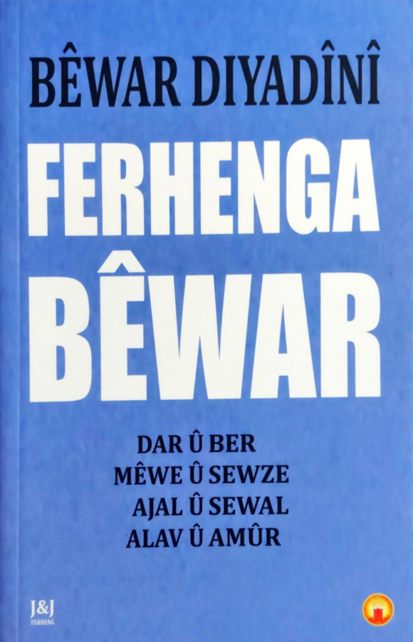 Ferhenga Bêwar
