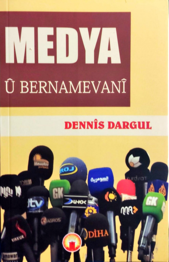 Medya û Bernamevanî