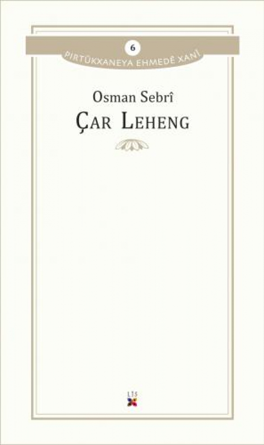 Çar Leheng