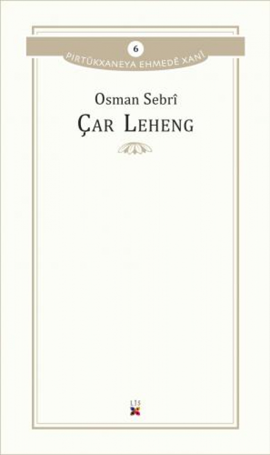 Çar Leheng