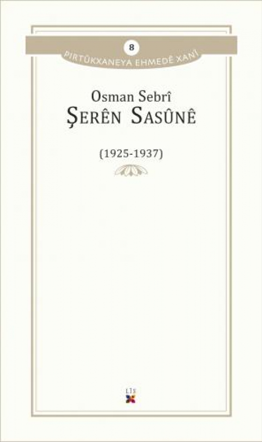 ŞERÊN SASÛNÊ