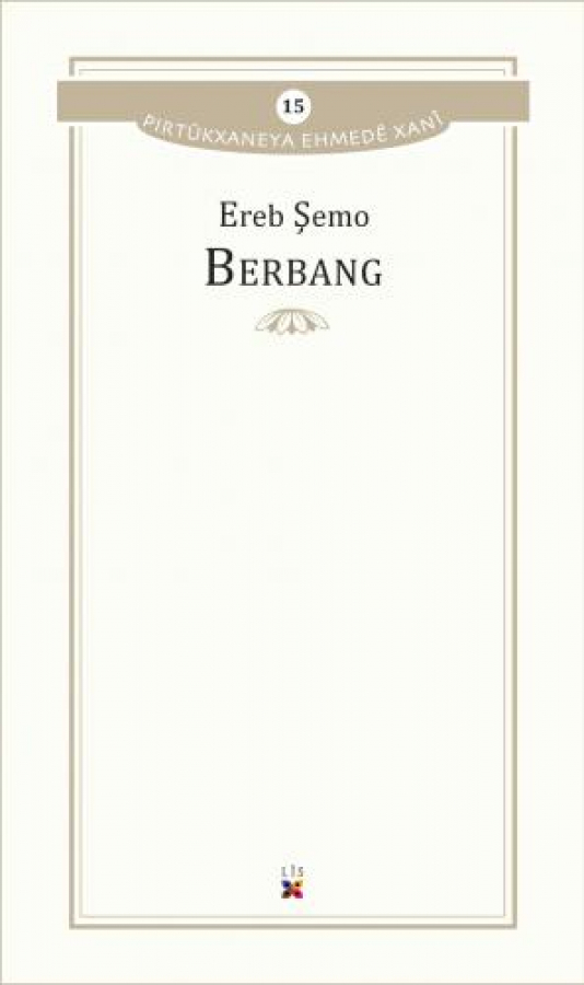  BERBANG