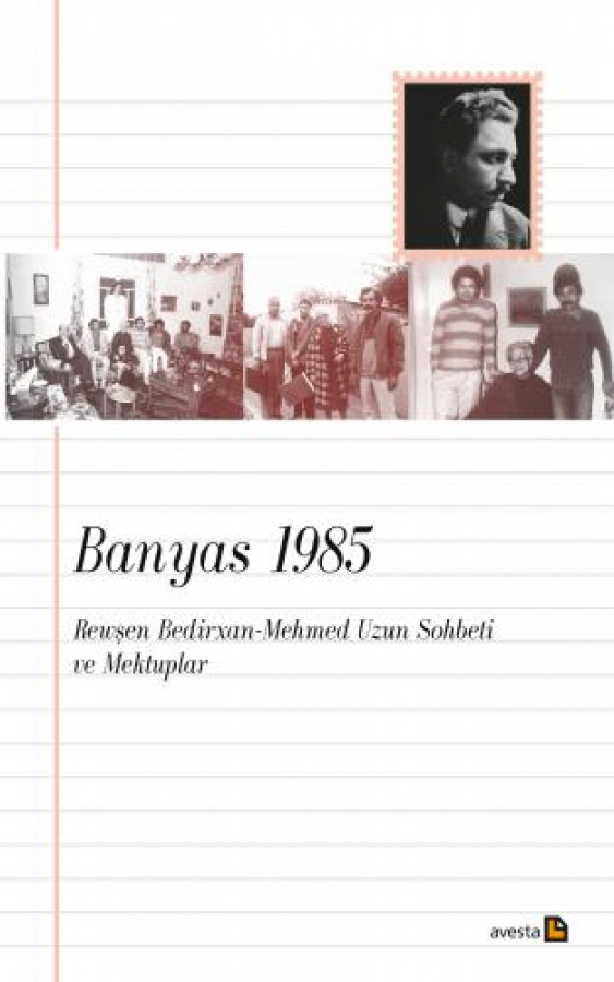  BANYAS 1985