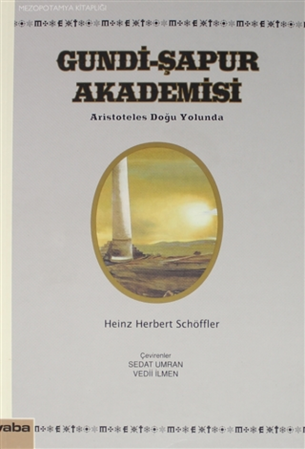 Gundi-Şapur Akademisi