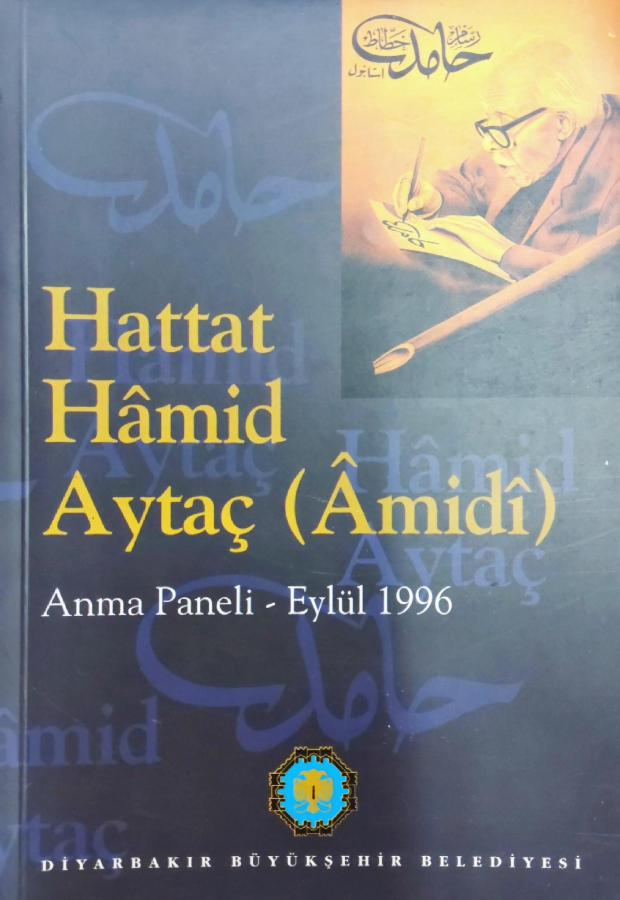 Hattat Hâmid Aytaç (Âmidî) Anma Paneli