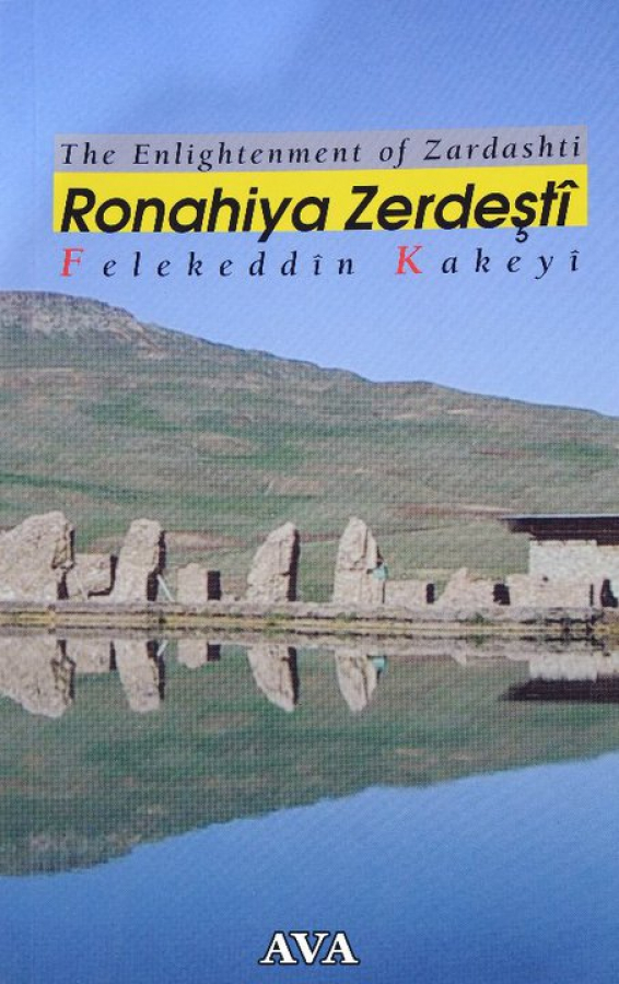 Ronahiya Zerdeştî