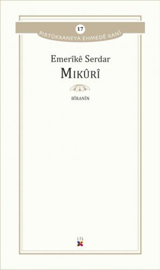  MIKÛRÎ