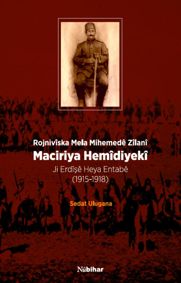 Maciriya Hemîdiyekî - Rojnivîska Mela Mihemedê Zîlanî