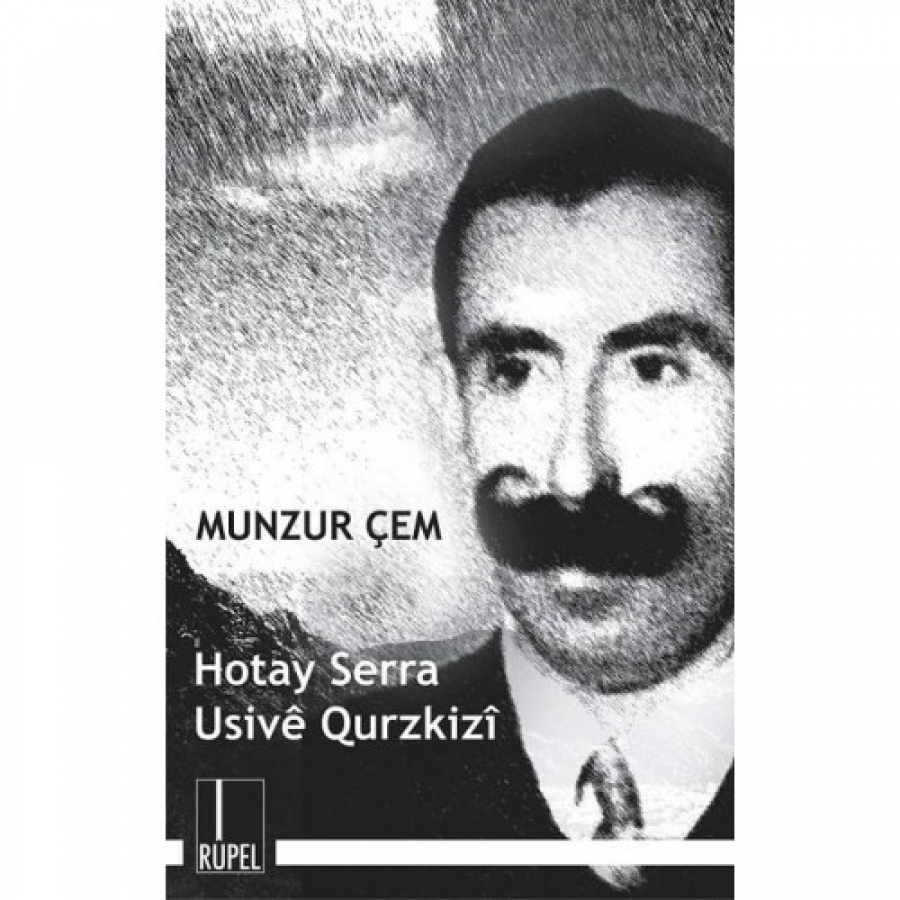 Hotay Serra Ûsivê Qurzkizî