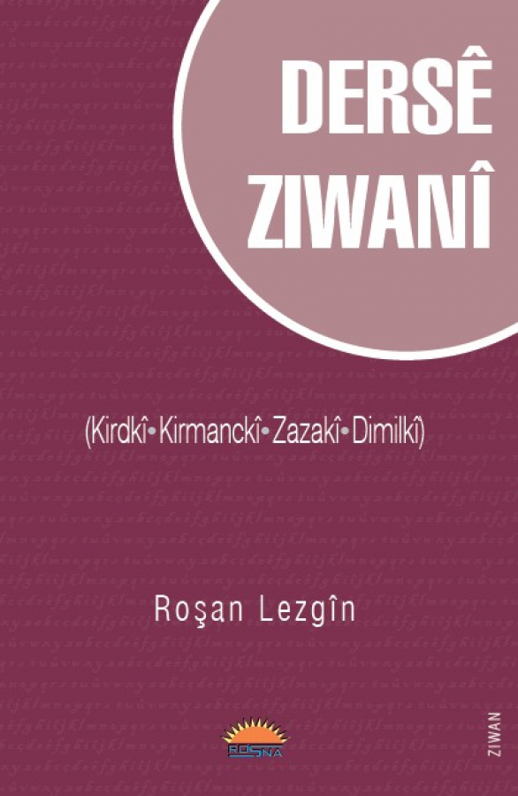 Dersê Ziwanî