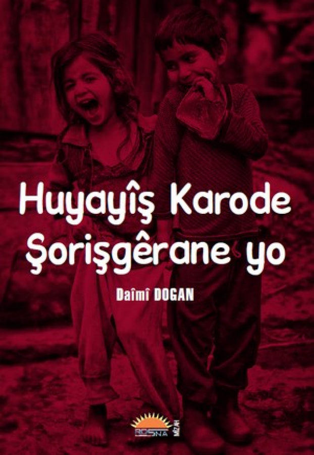 Huyayîş Karode Şorişgêrane yo