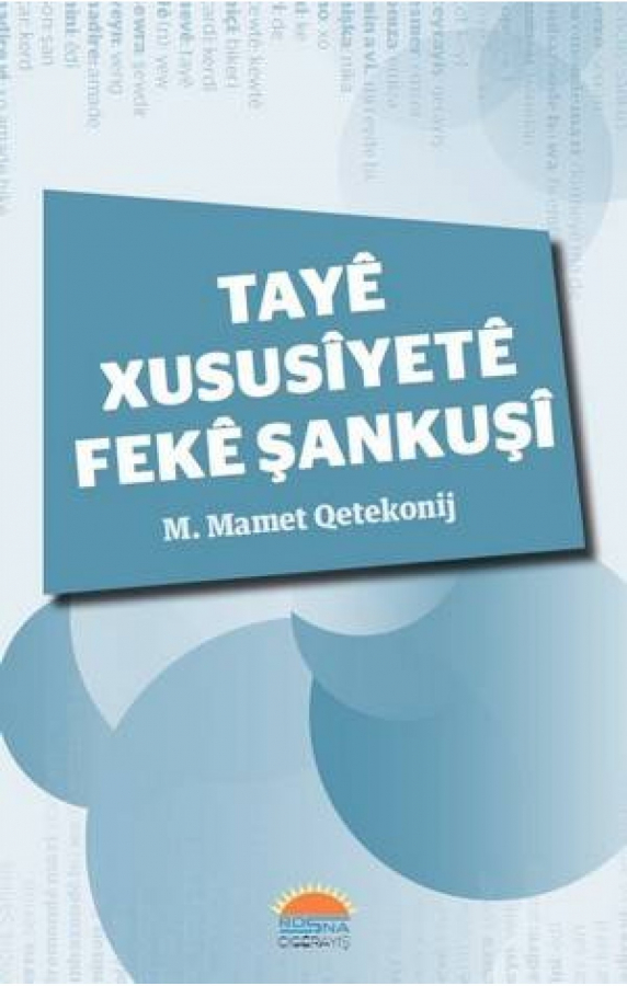 Tayê Xususîyetê Fekê Şankuşî