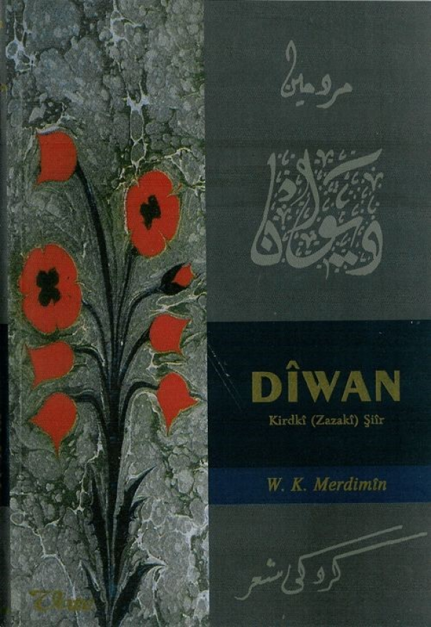 Diwan 