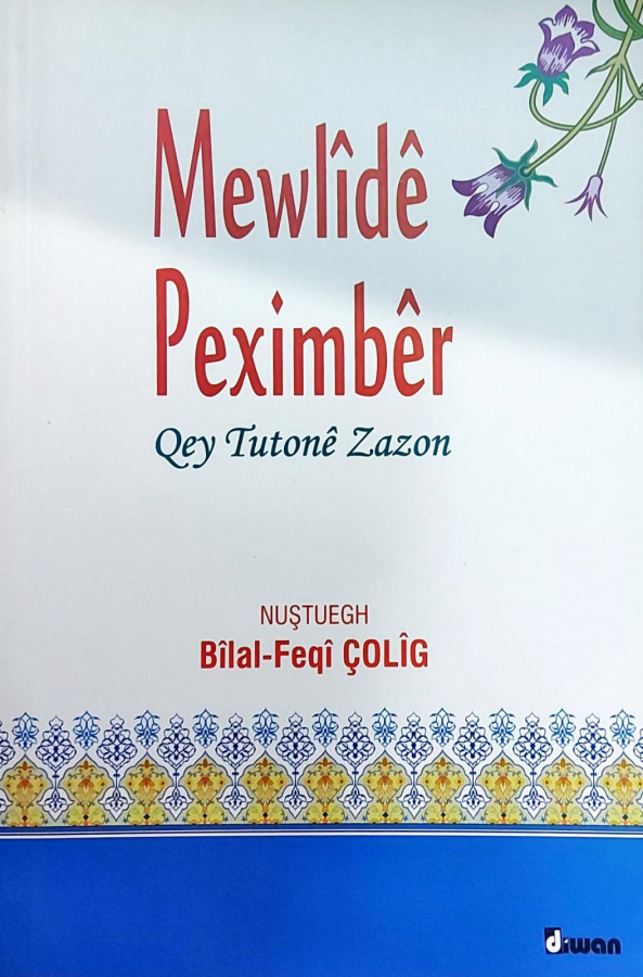 Mewlîdê Pexîmbêr