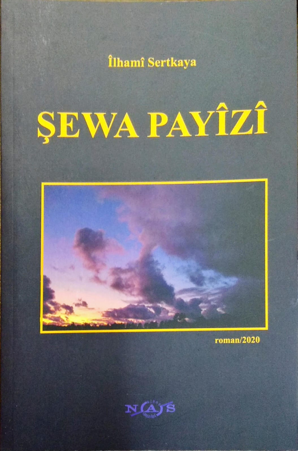 Şewa Payizi