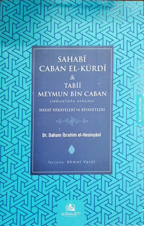 SAHABÎ Caban el-Kürdî & TABİÎ Meymun bin Caban