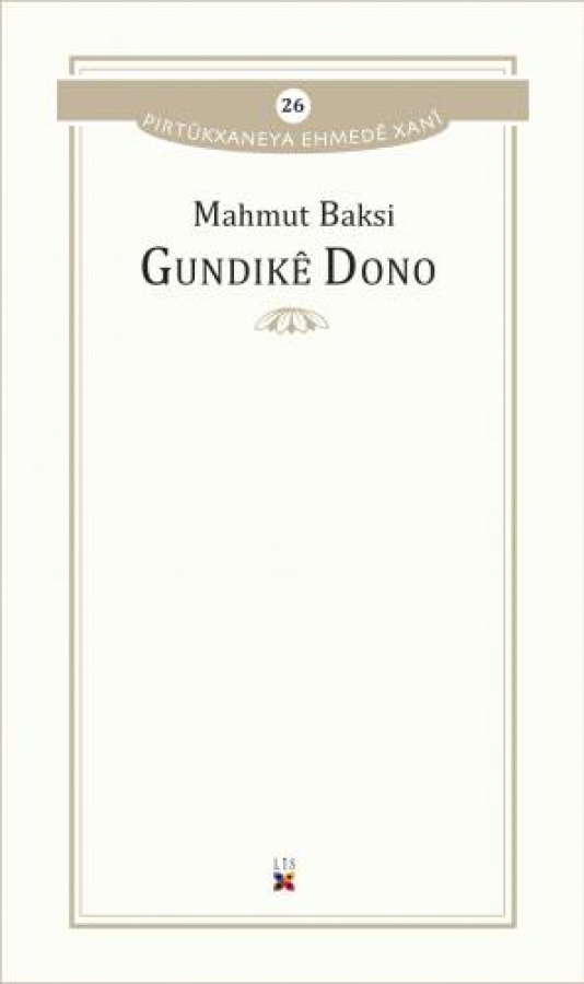  GUNDIKÊ DONO