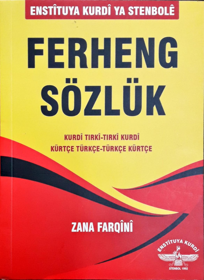 FERHENG SÖZLÜK